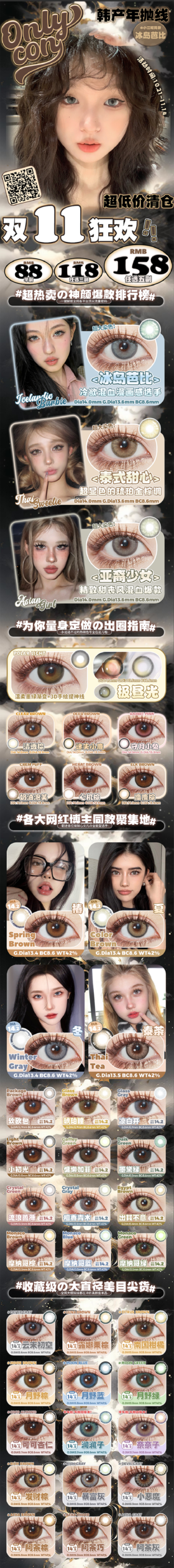 🔗今日推荐 con：❛𝑶𝑵𝑳𝒀𝑪𝑶𝑵椿❜ 