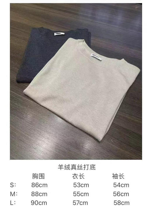 BC打底衫。高领。   圆领 自己备注号码颜色 商品图14