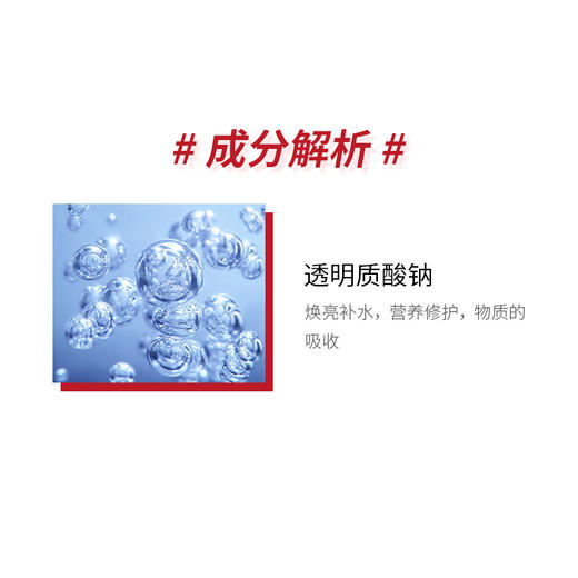 新版 2类伊珊医用冷敷贴（氨甲环酸） 商品图3