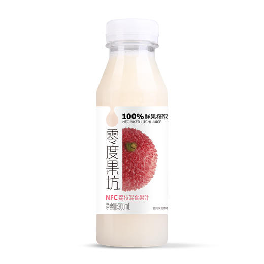 【冷冻品发出不退改件】零度果坊NFC鲜榨荔枝汁300ml*5瓶装荔枝雪梨混合饮料富含维C包邮 商品图5