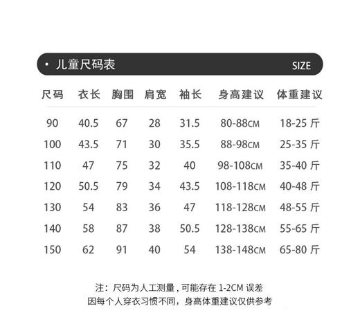 《追风少年》剑客内购原创设计  定制款式  军旅风格  男女同款的加绒卫衣   采用新疆长绒棉制作  有趣  有范  有型  有爱 商品图7