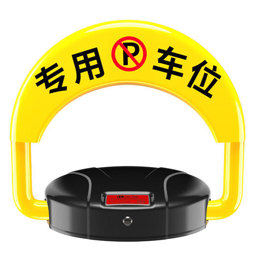 皇驰 车位地锁车位锁智能感应遥控手机APP三合一停车桩加厚防撞占位锁 商品图9
