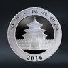 2016年熊猫银币30克 商品缩略图1
