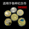 纪念币保护小原盒，各种规格 商品缩略图2