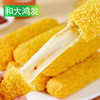 H和大鸿发拉丝芝士棒800g/袋（10支）9袋/件 商品缩略图0