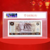 第四套人民币5元 80版 商品缩略图2