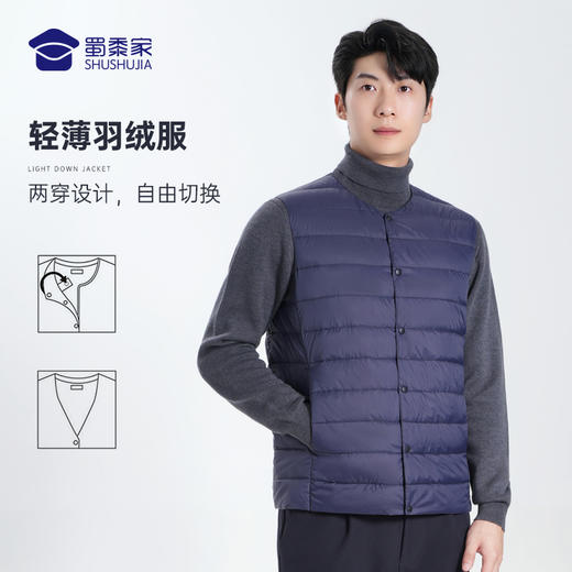 【实付满399送保温杯】【两穿羽绒马甲内胆】轻盈保暖背心马甲内外两穿无袖羽绒服外套 商品图0