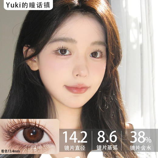 Gugucon半年抛·松露朱古力·14.2mm中等着色·韩产2片 商品图0