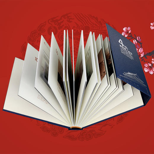 第四套退市人民币小全套，尾四同号码 商品图2