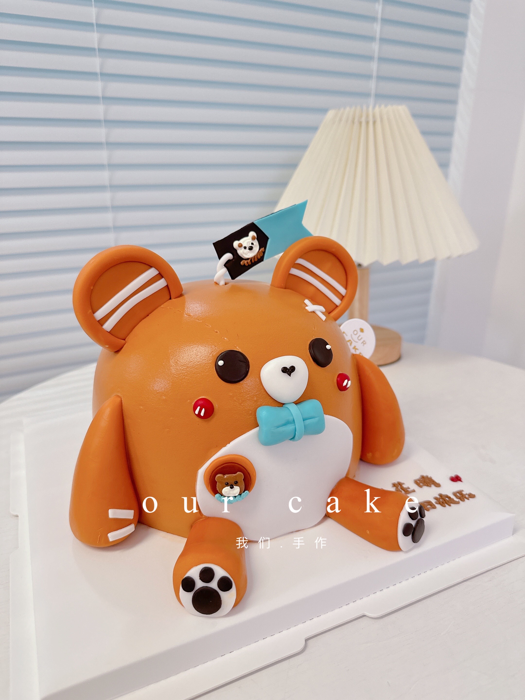 蛋仔派对仔仔熊卡通立体蛋糕