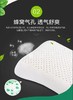 【富安娜】B座7F | 泰国清享乳胶枕 商品缩略图5