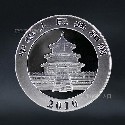2010熊猫银币 1盎司银币 商品图1
