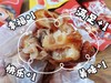 超惠组合王小卤虎皮凤爪鹌鹑蛋 软糯化骨 鲜香美味 皮酥多汁 商品缩略图2