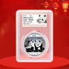 2010熊猫银币 1盎司银币 商品缩略图2