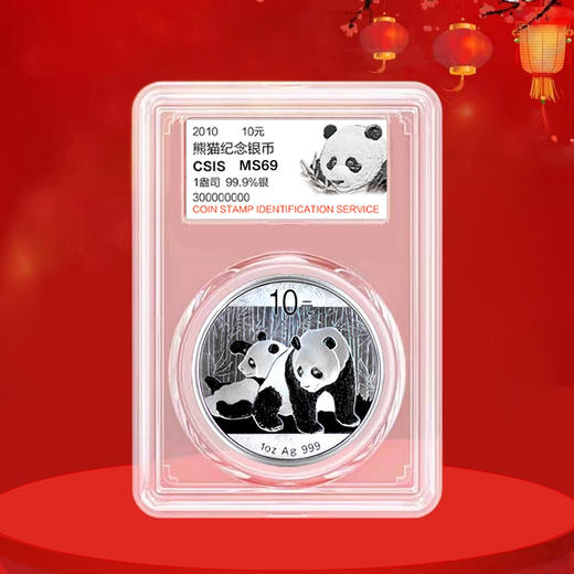 2010熊猫银币 1盎司银币 商品图2