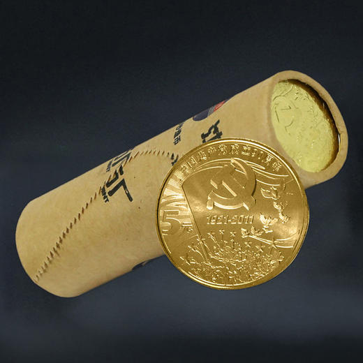 建党90周年纪念币 2011年发行 商品图8