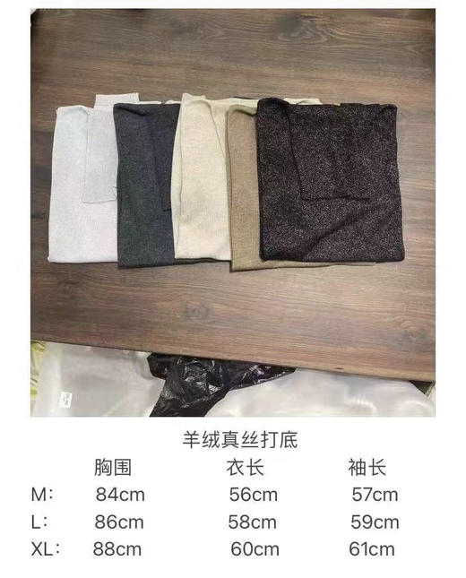 BC打底衫。高领。   圆领 自己备注号码颜色 商品图13