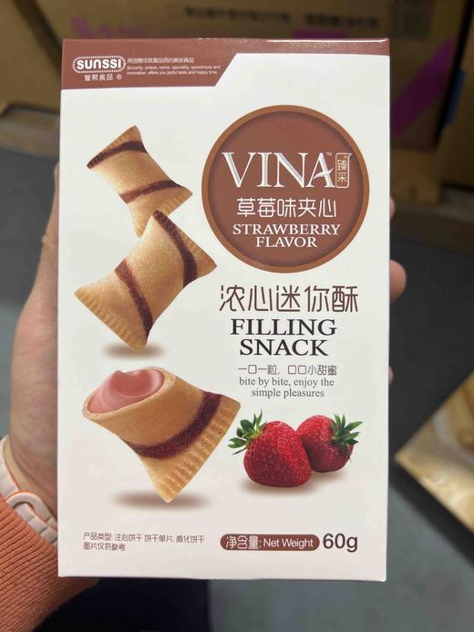 臻采浓心迷你酥60g草莓味 商品图0
