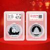 2011熊猫30克银币 商品缩略图4