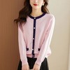 针织衫女长袖春秋季2023新款粉色洋气毛衣宽松小香风女人味上衣 商品缩略图1