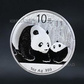 2011熊猫30克银币