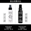 Make Up For Ever定妆白喷雾100ml 商品缩略图3