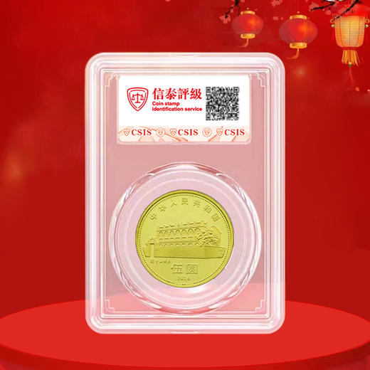 孙中山纪念币，面值5元！ 商品图3