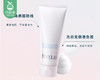freeplus芙丽芳丝洗面奶（100g/支）有效期至29年2月 商品缩略图4