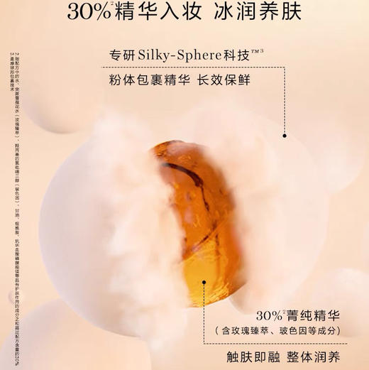 法国 LANCOME兰蔻 全新菁纯精华散粉 15g 商品图2