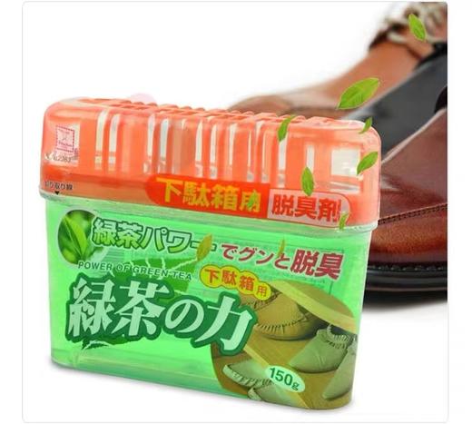 【春上新】10楼小久保绿茶鞋柜用除臭剂150g现价15元/个 商品图2
