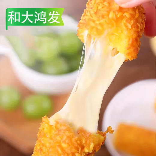 H和大鸿发拉丝芝士棒800g/袋（10支）9袋/件 商品图1
