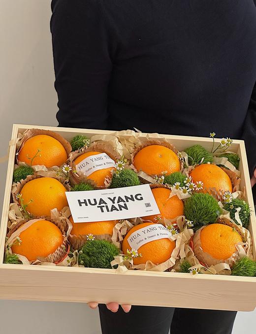 心想事“橙” · 花果盒 商品图3
