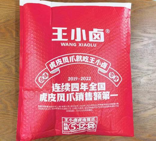超惠组合王小卤虎皮凤爪鹌鹑蛋 软糯化骨 鲜香美味 皮酥多汁 商品图3