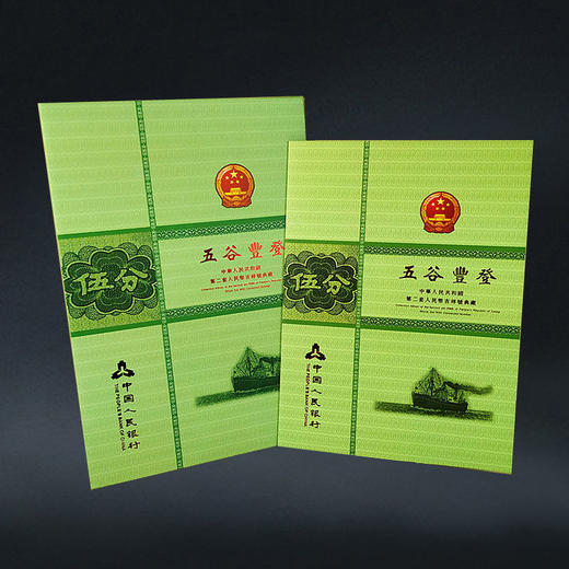 五谷丰登5分10张 带卡册 商品图1