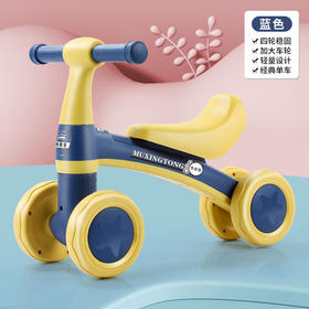 Z3125 儿童平衡车溜溜车 蓝黄/粉色（颜色随机发货）