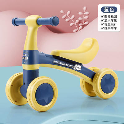 Z3125 儿童平衡车溜溜车 蓝黄/粉色（颜色随机发货） 商品图0