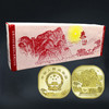 泰山纪念币 商品缩略图7