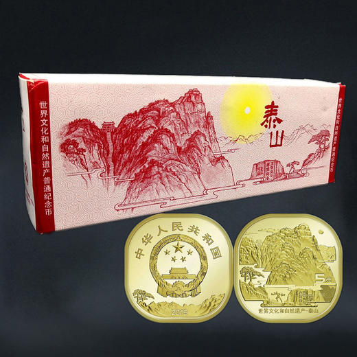 泰山纪念币 商品图7