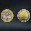 香港回归纪念币一套2枚，面值20 商品缩略图0