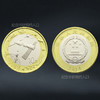 航天纪念币 面值10元 商品缩略图5