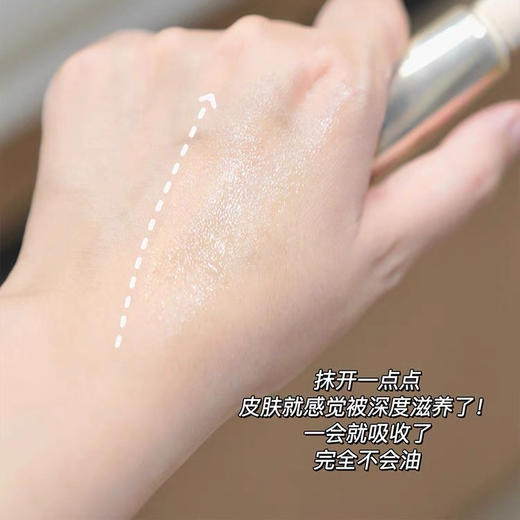 日本怡丽丝尔眼霜22g 商品图8