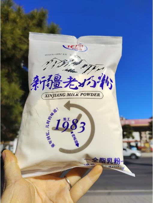 新疆老奶粉一袋 商品图2