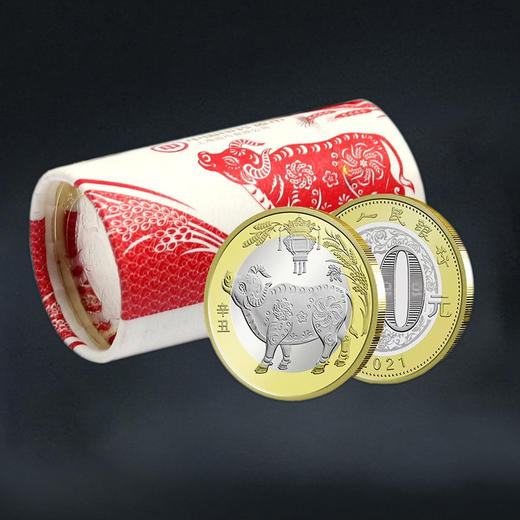 2021牛年纪念币 面值10元 商品图7