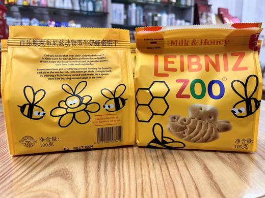 百乐顺莱布尼兹动物牛奶蜂蜜饼干100g    4017100107412 商品图0