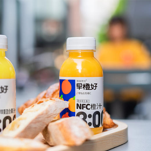 零度果坊早橙好橙汁280ml*8瓶装鲜榨果汁营养 商品图6