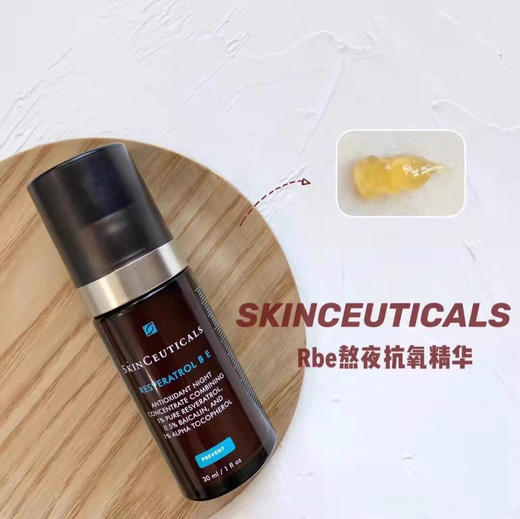 修丽可BE精华30ml 商品图8