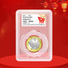 2021牛年纪念币 面值10元 商品缩略图2