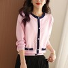针织衫女长袖春秋季2023新款粉色洋气毛衣宽松小香风女人味上衣 商品缩略图0