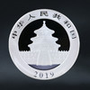 2019熊猫银币30克 商品缩略图1