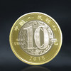 猴年纪念币 面值10元 2016年发行 商品缩略图1